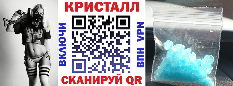 Амфетамин Розовый  Альметьевск 