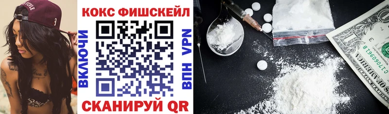 kraken сайт  Альметьевск  COCAIN Боливия 