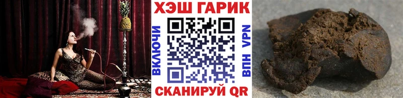 купить  сайты  кракен tor  Гашиш Ice-O-Lator  Альметьевск 