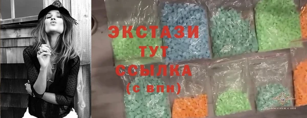каннабис Шадринск