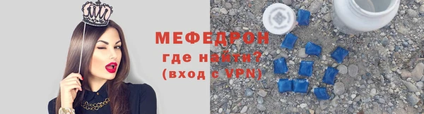 меф Абаза
