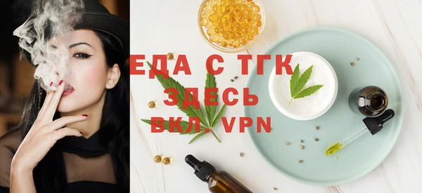меф Абаза