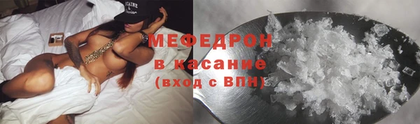 стаф Шарыпово