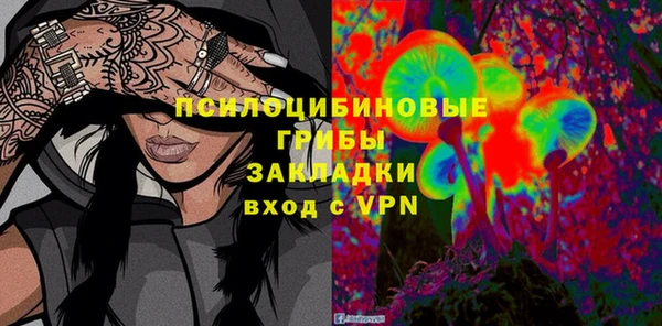 каннабис Шадринск