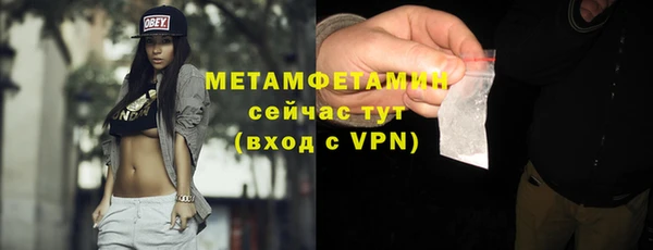 меф Абаза