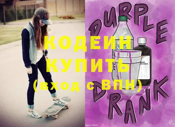 стаф Шарыпово