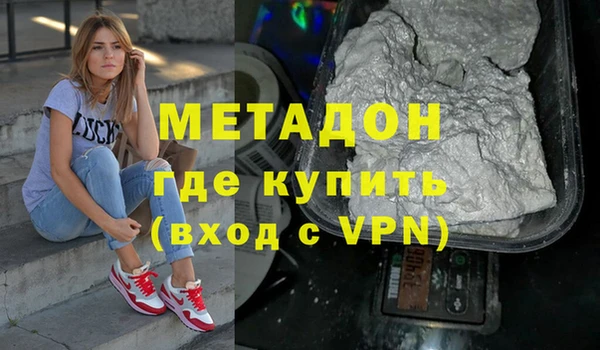 дживик Абдулино