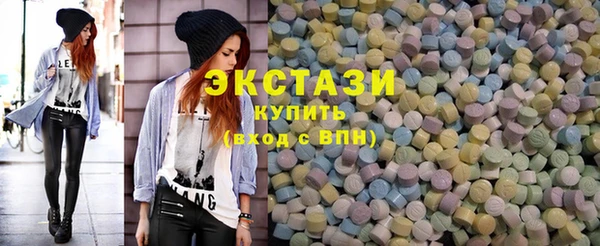 стаф Шарыпово