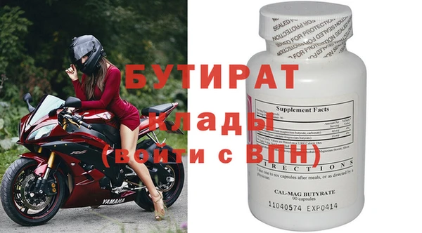 меф Абаза
