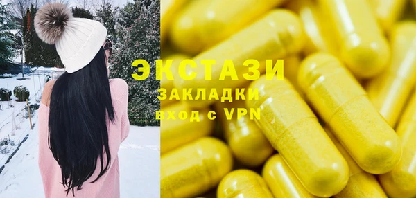 дживик Абдулино