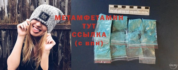 дживик Абдулино
