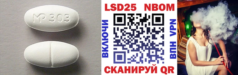 LSD-25 экстази кислота  Альметьевск 