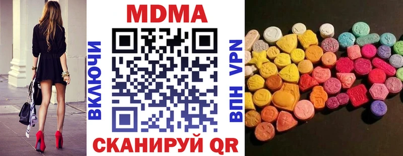 MDMA Molly  это клад  Альметьевск 