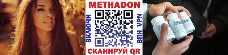 Метадон кристалл  KRAKEN ONION  Альметьевск 