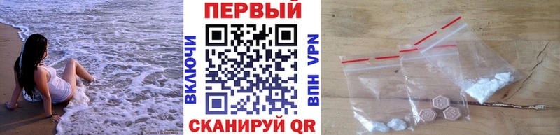 Первитин Декстрометамфетамин 99.9%  мега ONION  Альметьевск 