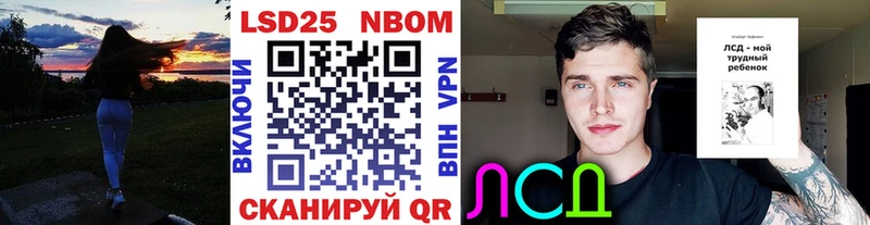 хочу Альметьевск Марки NBOMe 1,5мг