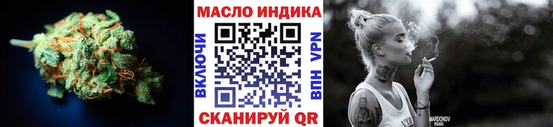 Дистиллят ТГК гашишное масло  Альметьевск 