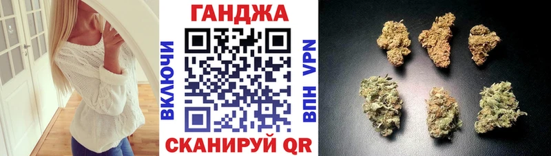 Канабис индика  Альметьевск 